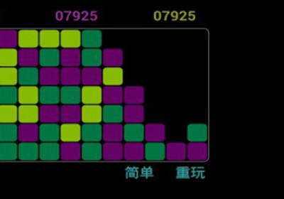 消灭方块挑战最新安卓版：画面清爽简洁，让人感受心情愉悦的休闲游戏！