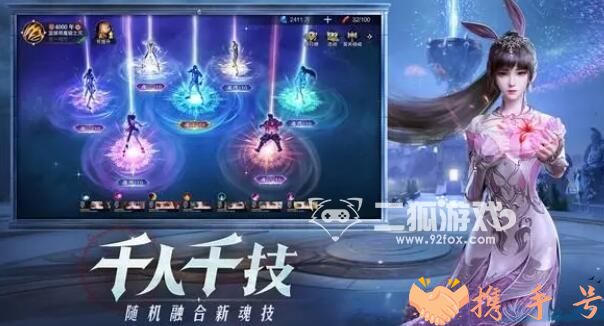 斗罗大陆魂师对决兑换码2023（13个隐藏礼包码分享）