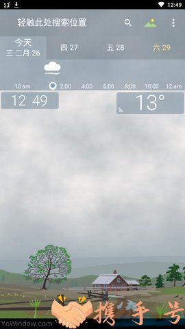 YoWindow实景天气