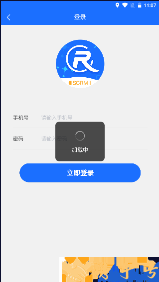 中数企业