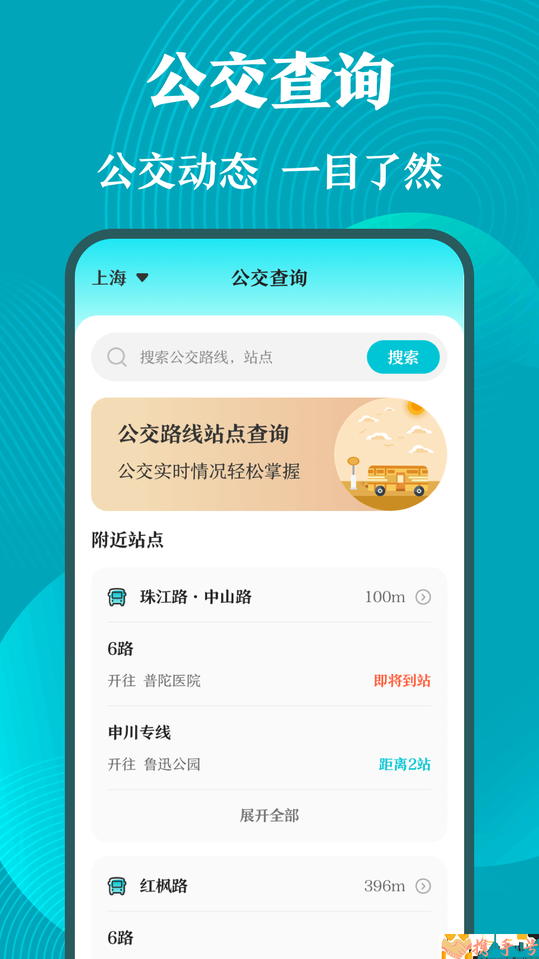 门禁卡NFC工具箱