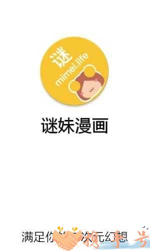 mimei.pro app1.3.11