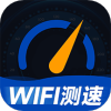 WiFi万能一键增强大师