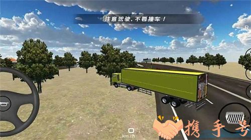 重型拖车司机3D